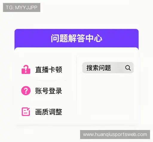 问题解答馆